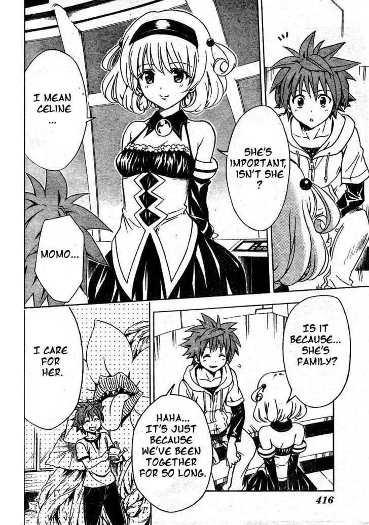 To-Love-Ru - Page 3