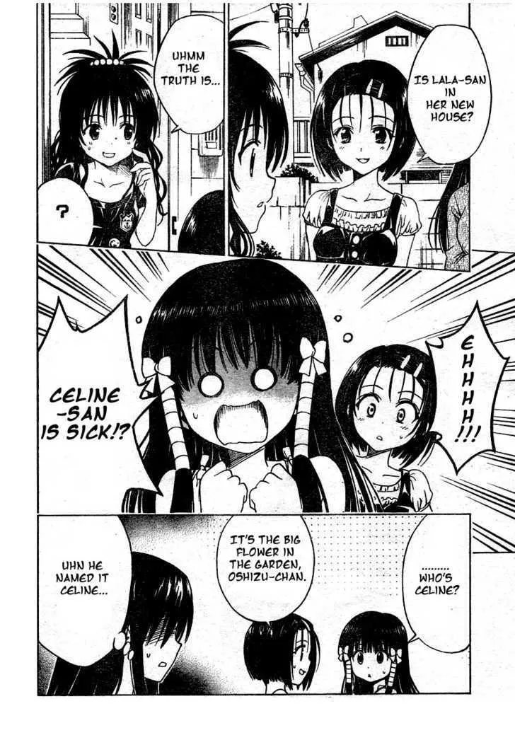 To-Love-Ru - Page 7