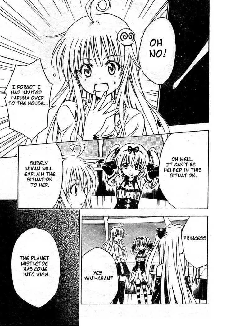 To-Love-Ru - Page 8