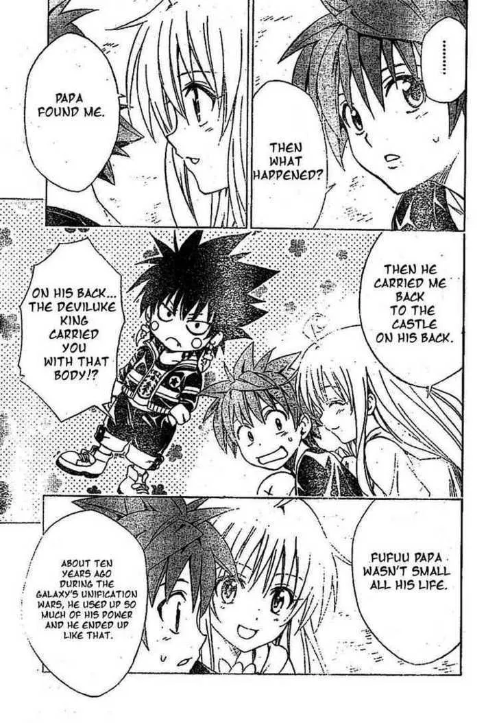 To-Love-Ru - Page 10