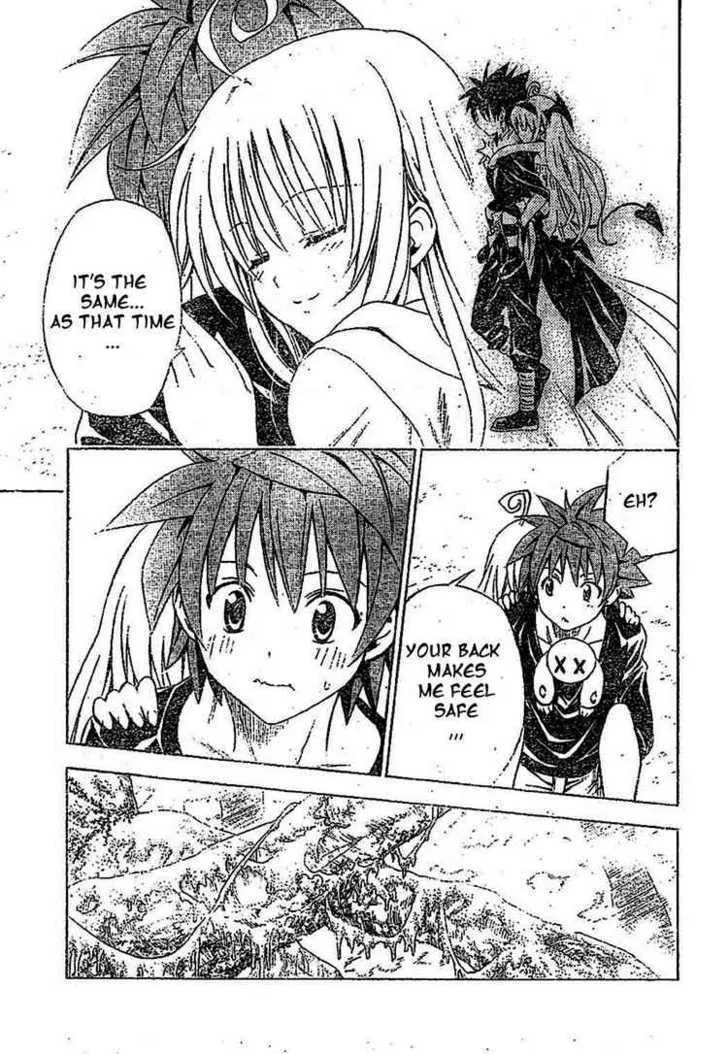 To-Love-Ru - Page 12