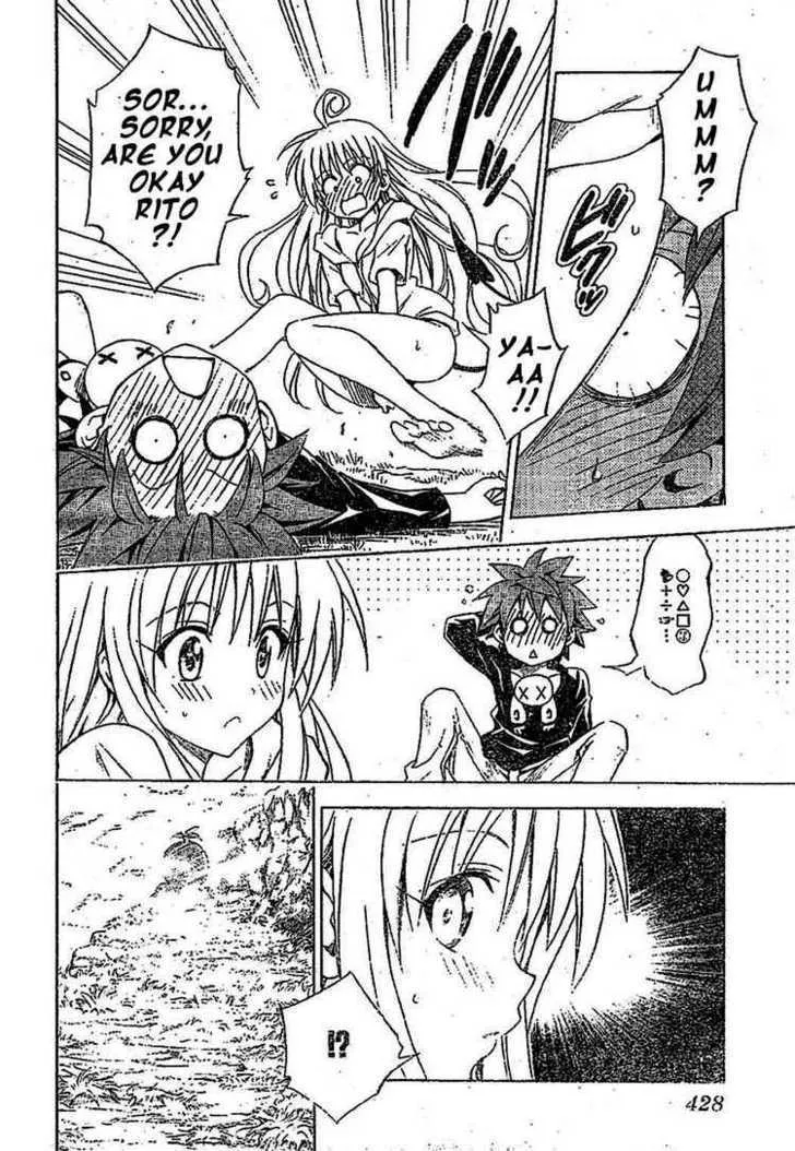 To-Love-Ru - Page 15