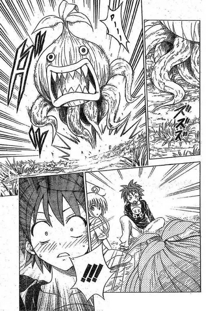 To-Love-Ru - Page 16