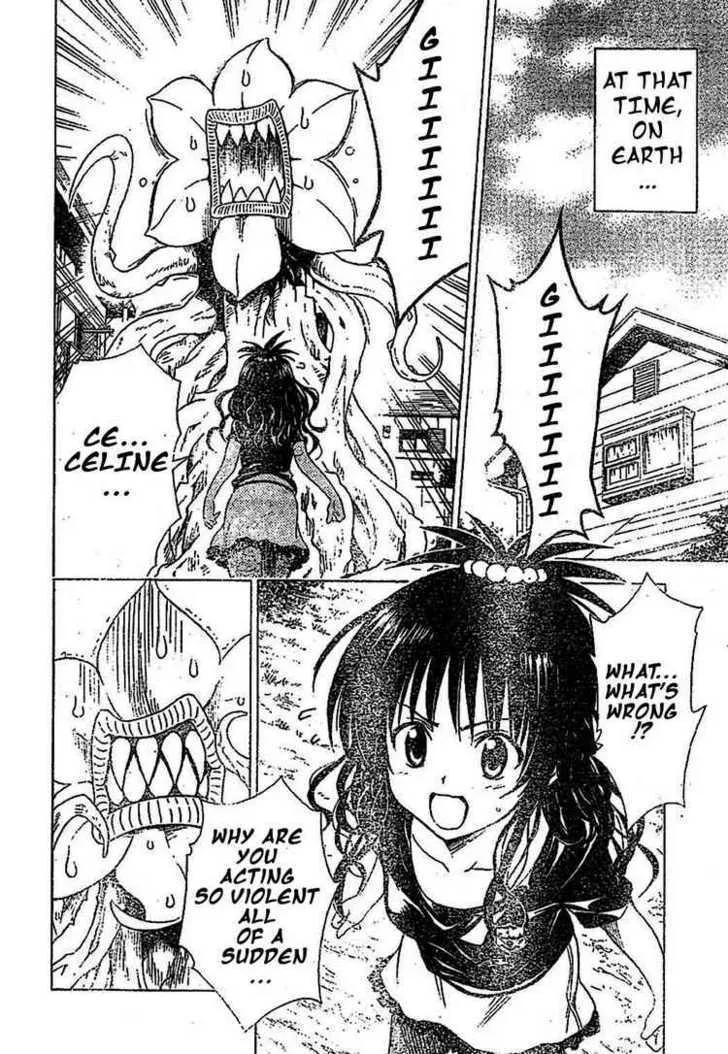 To-Love-Ru - Page 17