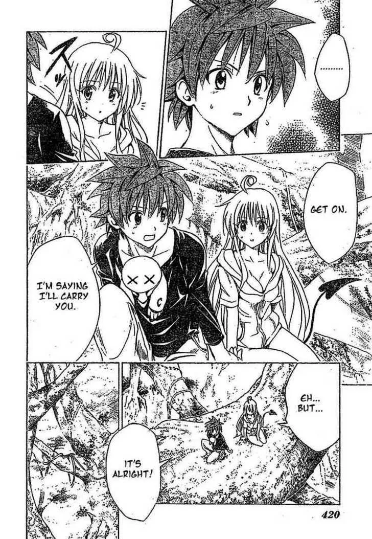 To-Love-Ru - Page 7