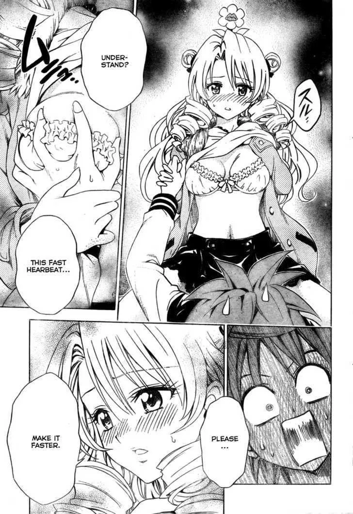 To-Love-Ru - Page 12