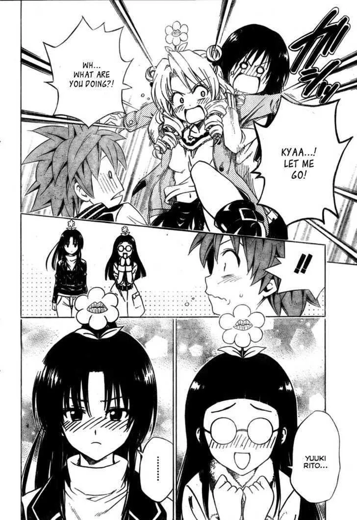 To-Love-Ru - Page 13