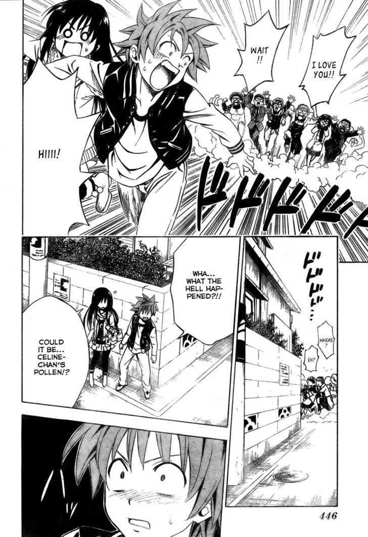 To-Love-Ru - Page 15