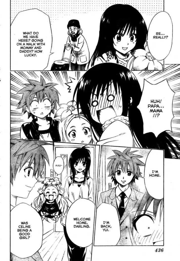 To-Love-Ru - Page 5