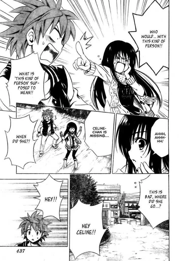 To-Love-Ru - Page 6