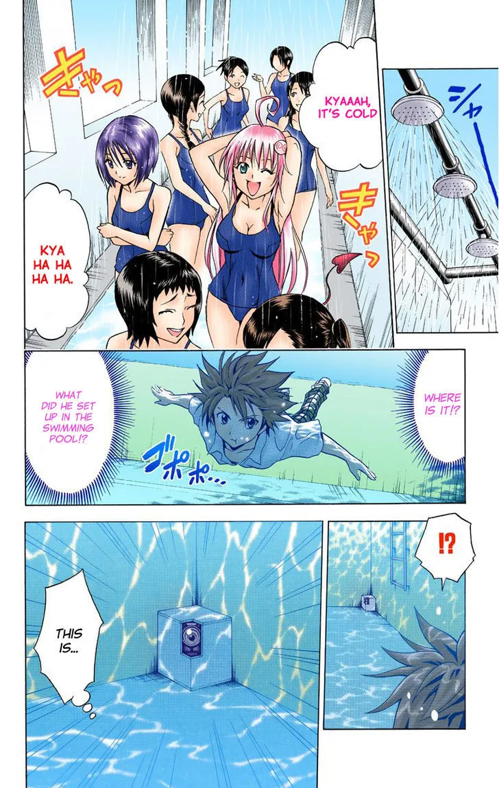 To-Love-Ru - Page 1