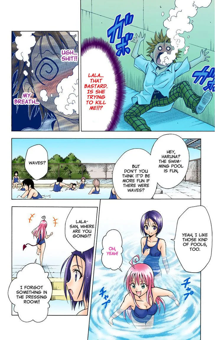 To-Love-Ru - Page 11