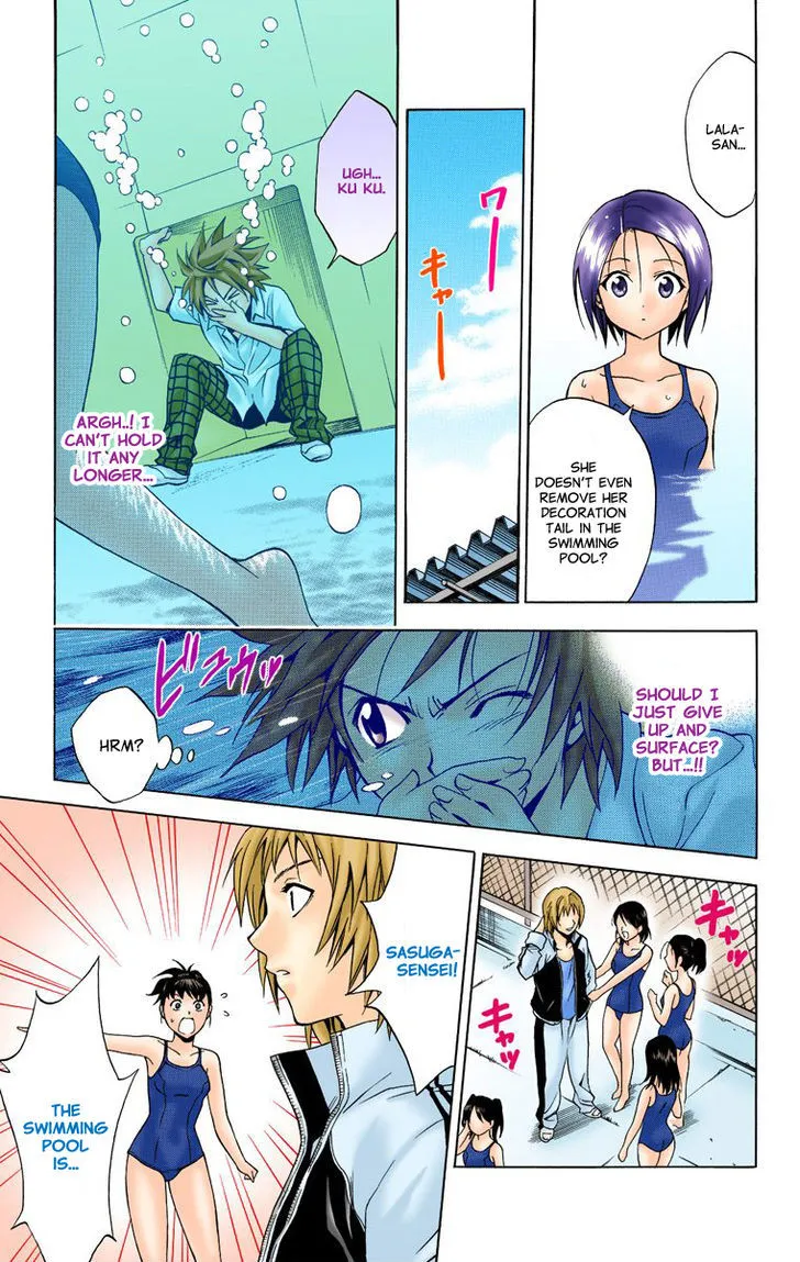 To-Love-Ru - Page 12