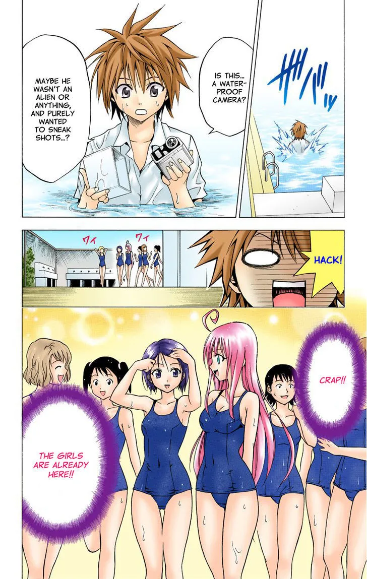 To-Love-Ru - Page 3