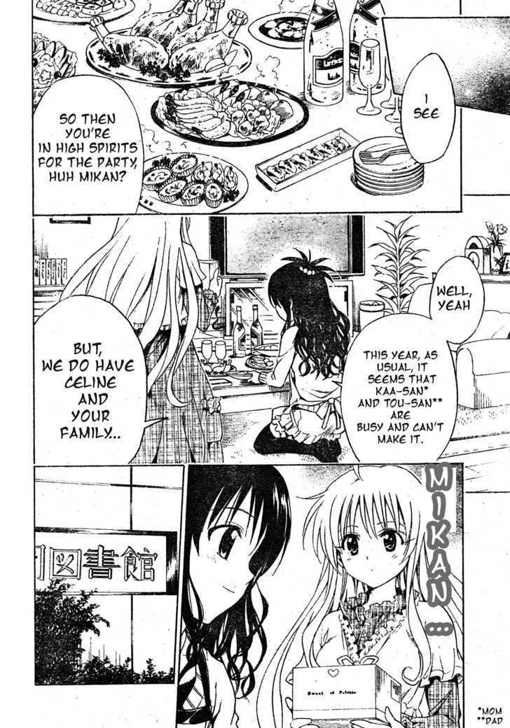 To-Love-Ru - Page 11