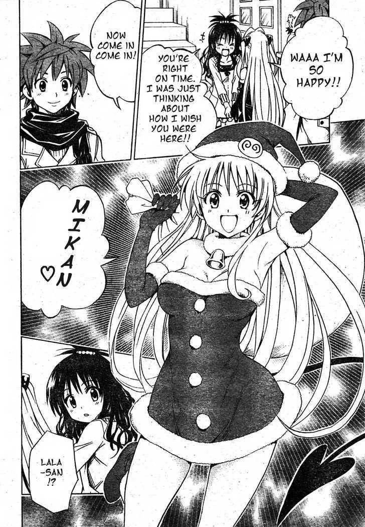 To-Love-Ru - Page 15