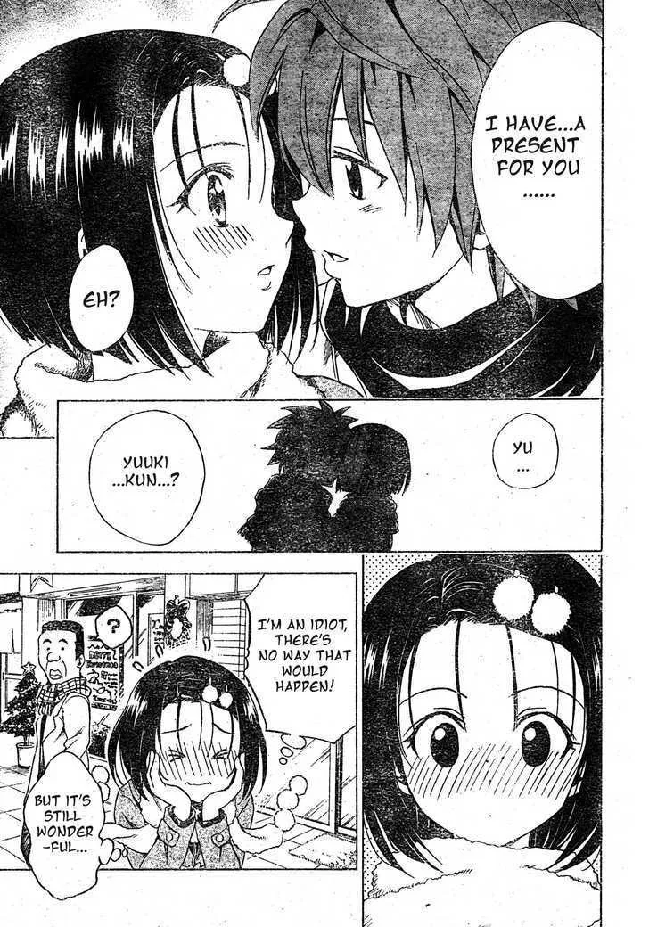 To-Love-Ru - Page 6