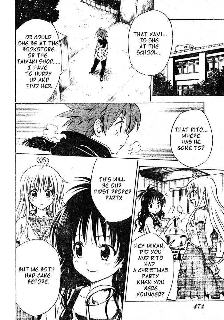 To-Love-Ru - Page 7