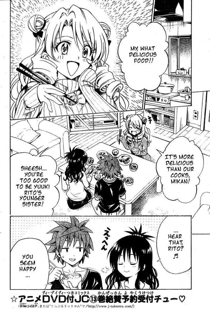 To-Love-Ru - Page 12