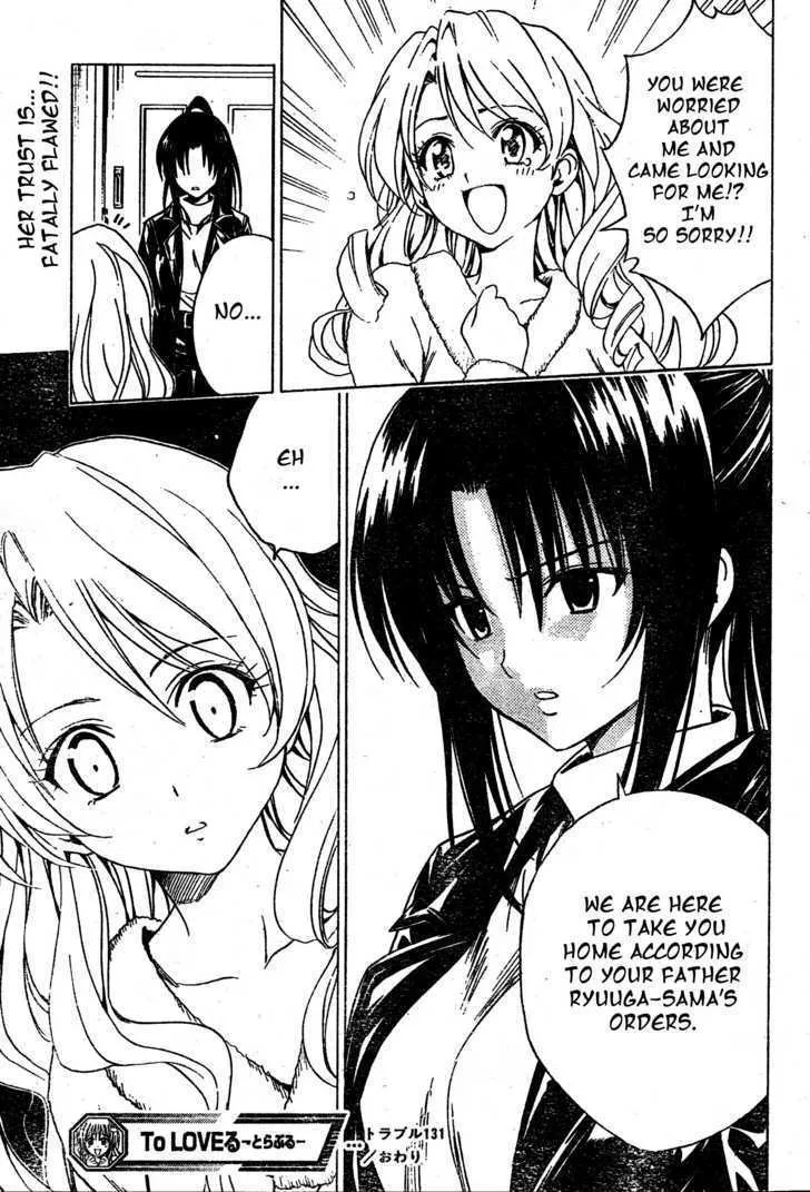 To-Love-Ru - Page 19