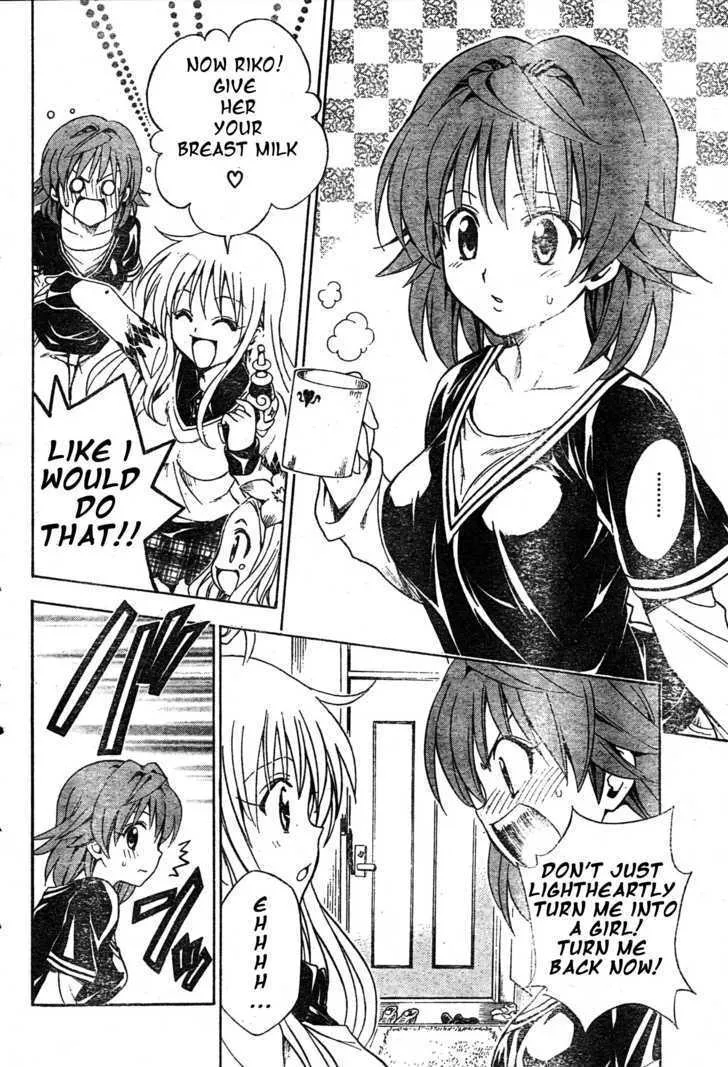 To-Love-Ru - Page 2