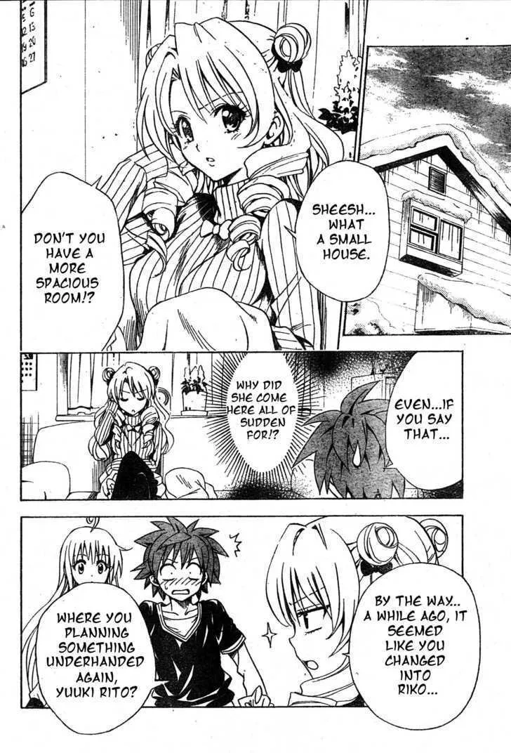 To-Love-Ru - Page 4