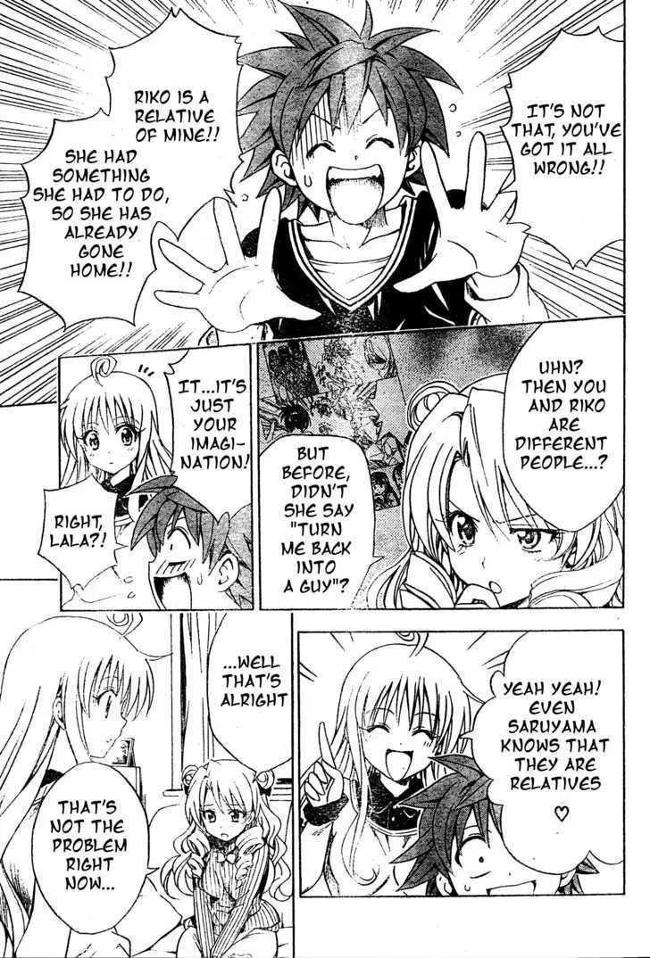 To-Love-Ru - Page 5