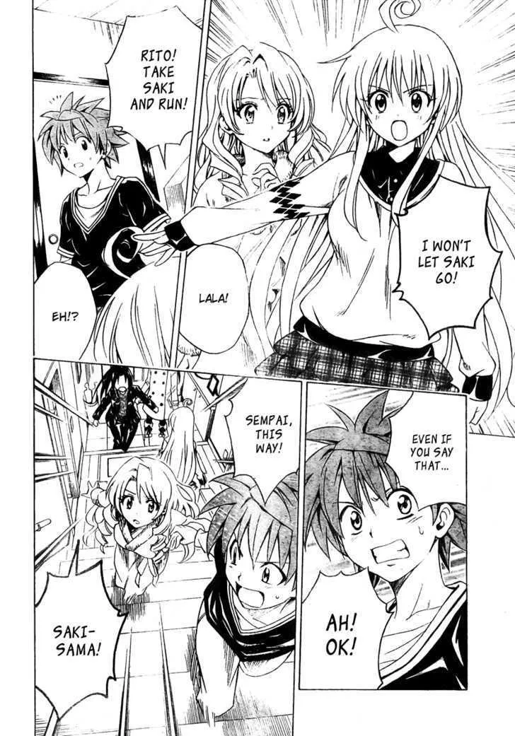 To-Love-Ru - Page 1