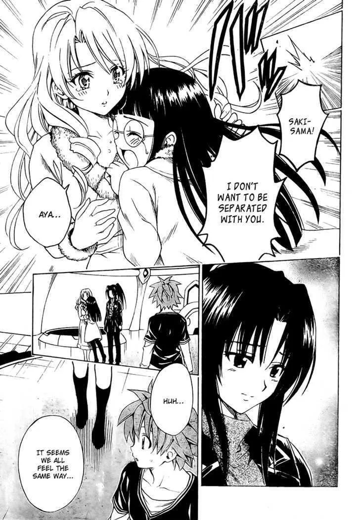 To-Love-Ru - Page 12