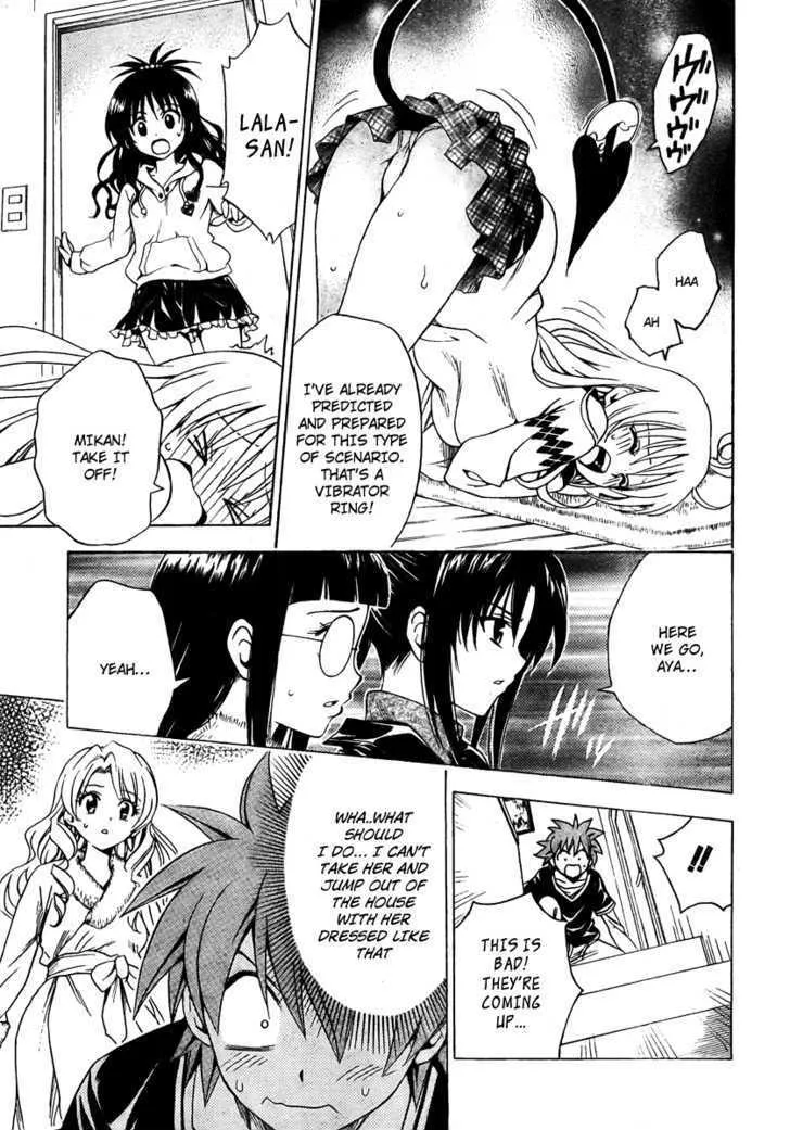 To-Love-Ru - Page 4