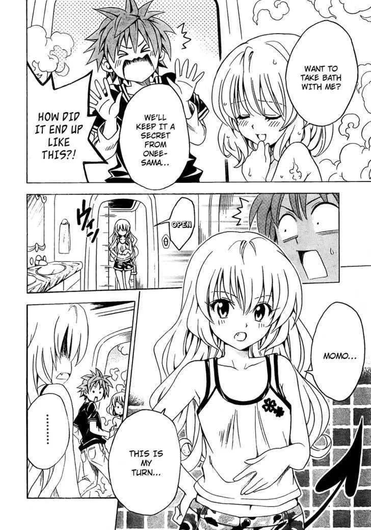 To-Love-Ru - Page 7