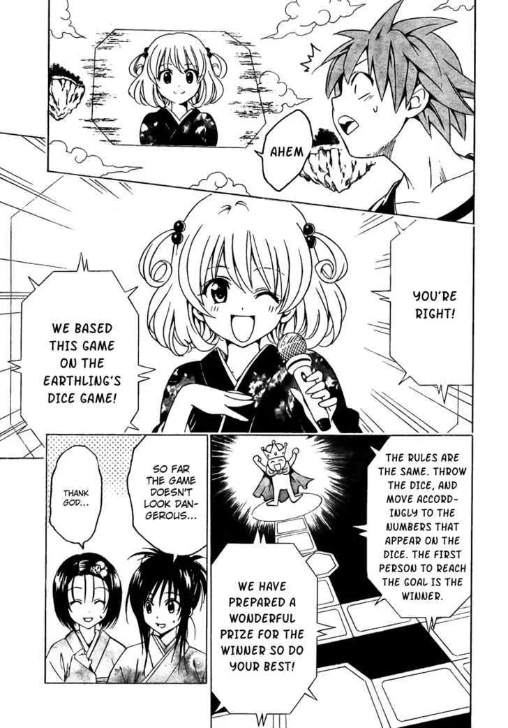 To-Love-Ru - Page 10