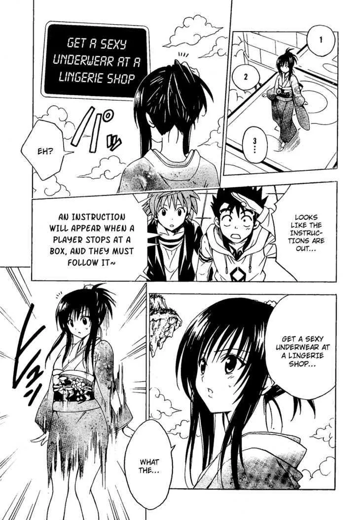 To-Love-Ru - Page 12