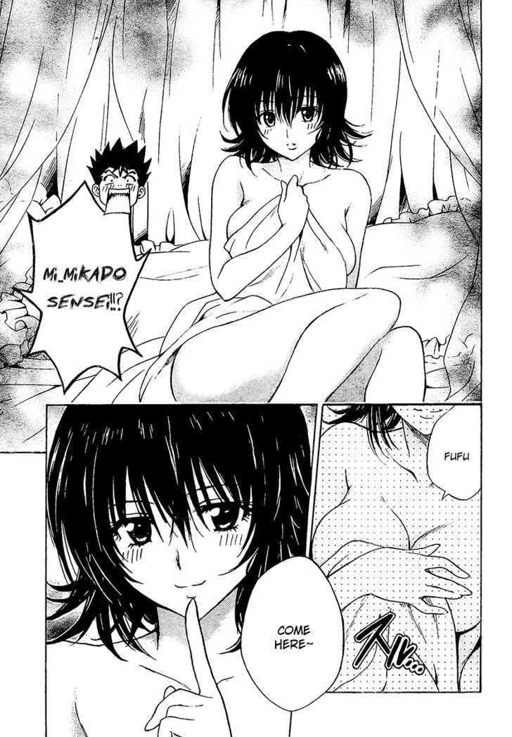 To-Love-Ru - Page 16