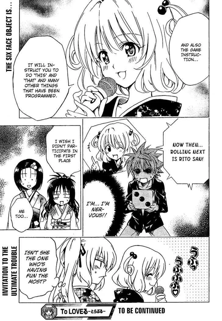 To-Love-Ru - Page 18