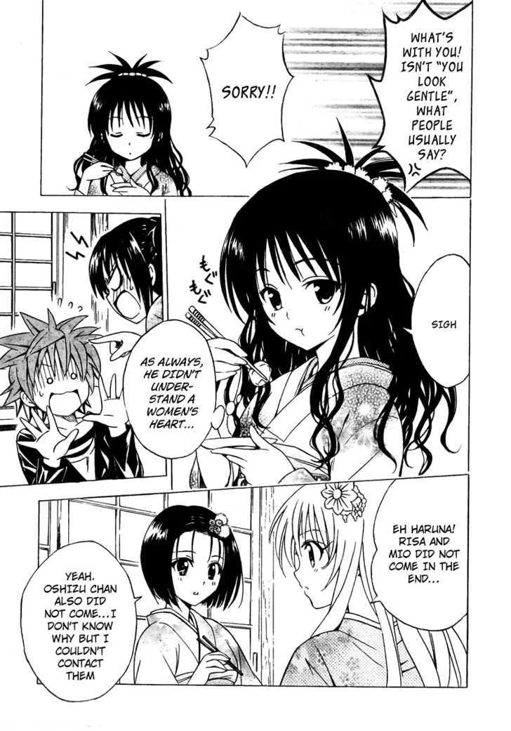 To-Love-Ru - Page 4