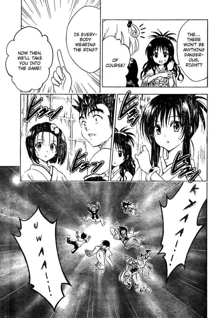 To-Love-Ru - Page 8