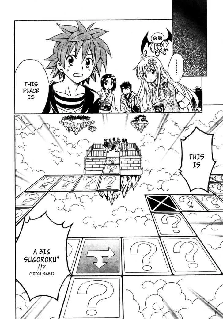 To-Love-Ru - Page 9