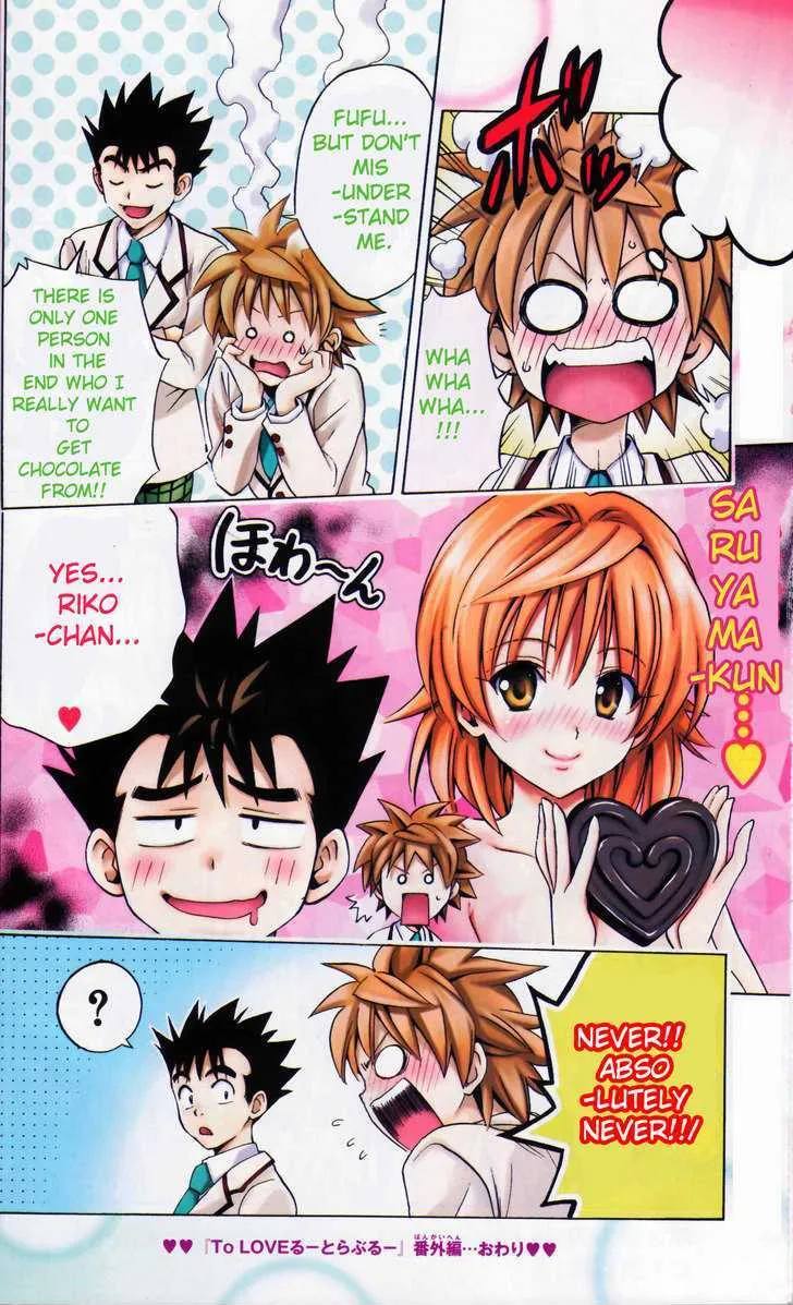 To-Love-Ru - Page 2