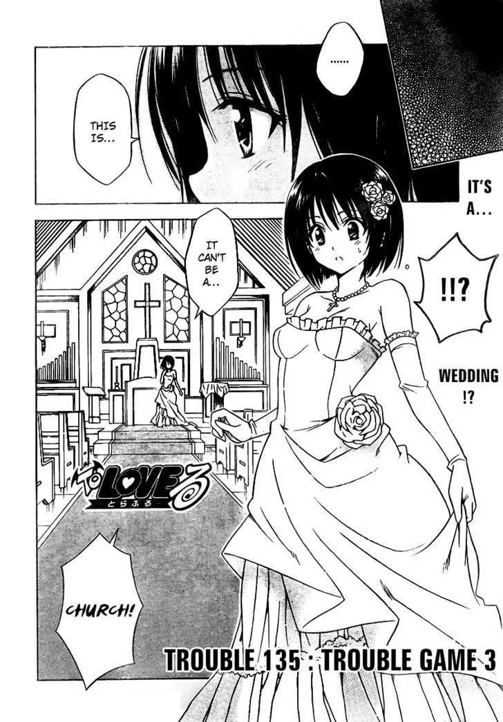 To-Love-Ru - Page 1