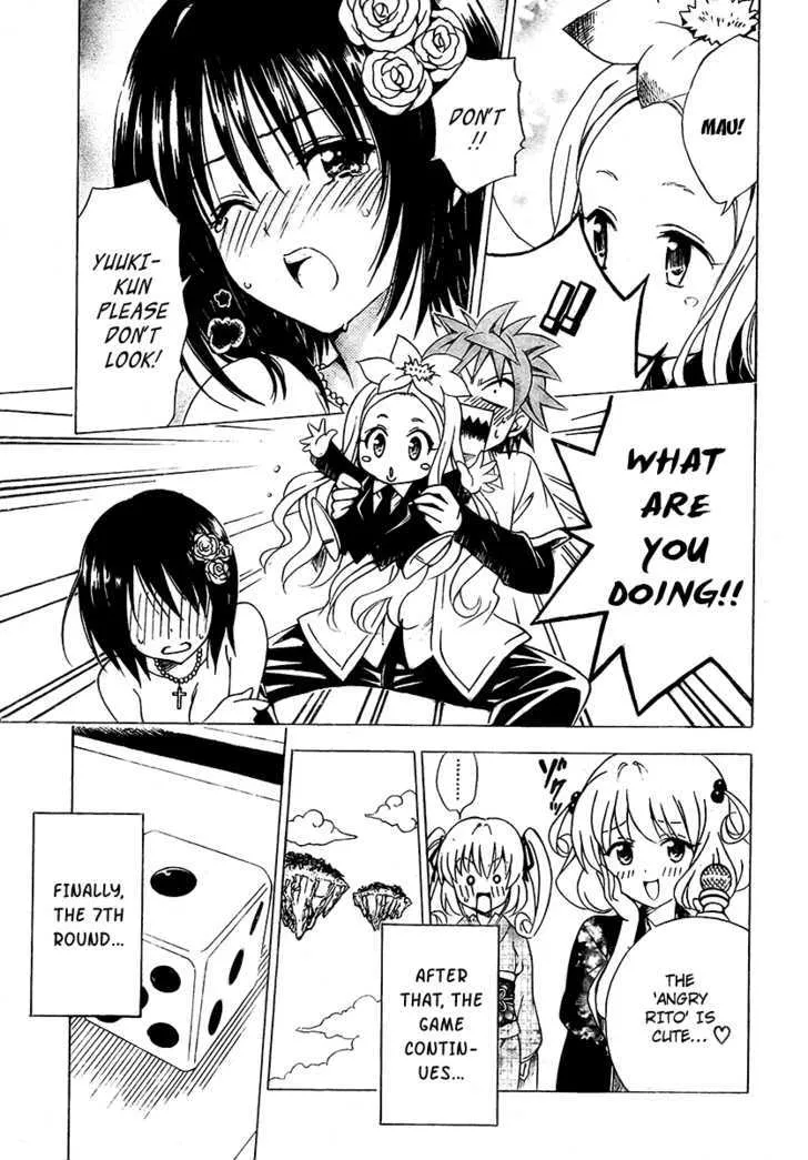 To-Love-Ru - Page 12