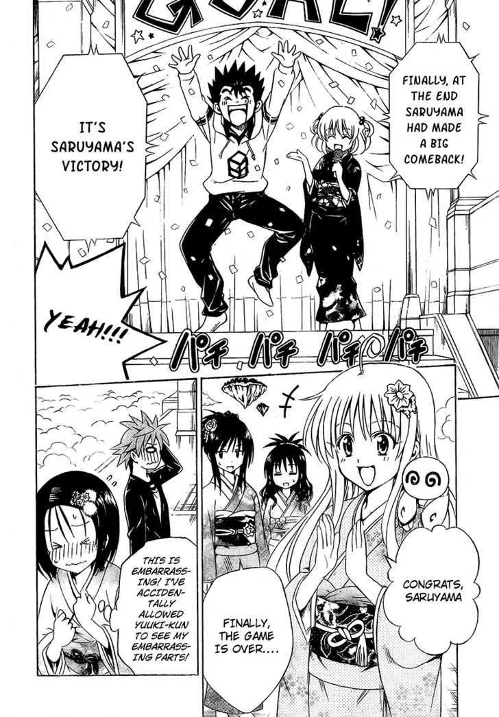 To-Love-Ru - Page 13