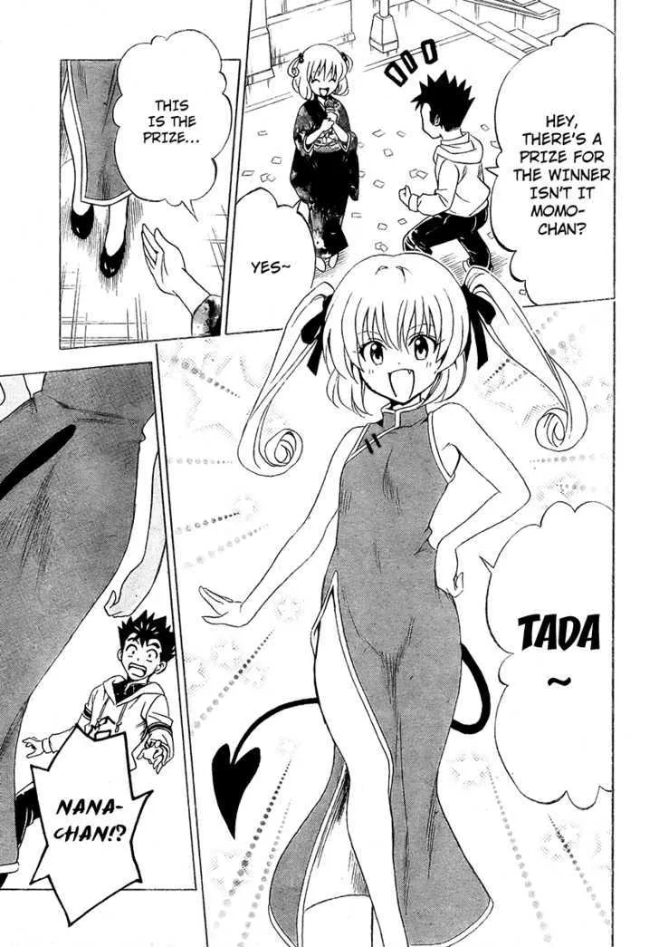 To-Love-Ru - Page 14