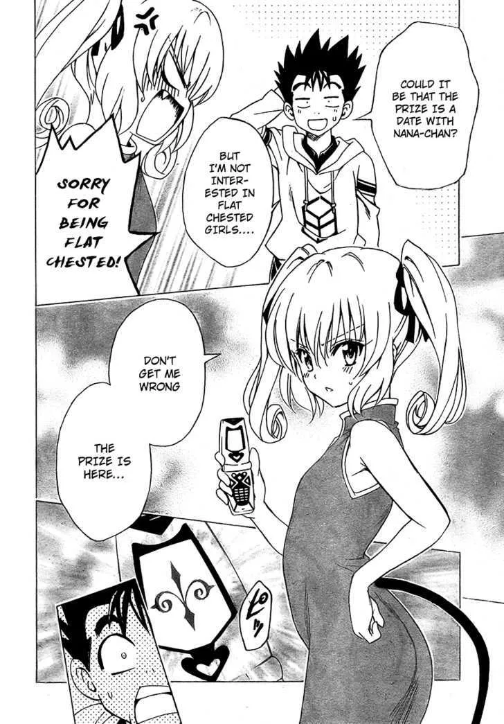 To-Love-Ru - Page 15