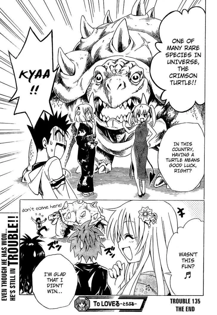 To-Love-Ru - Page 16