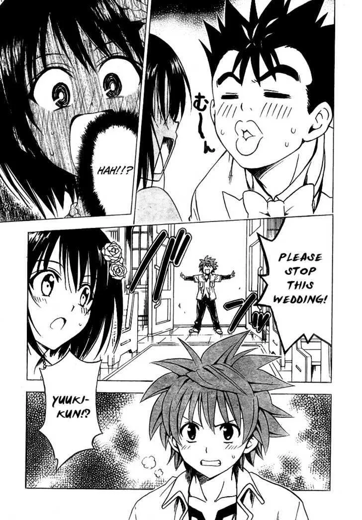 To-Love-Ru - Page 4