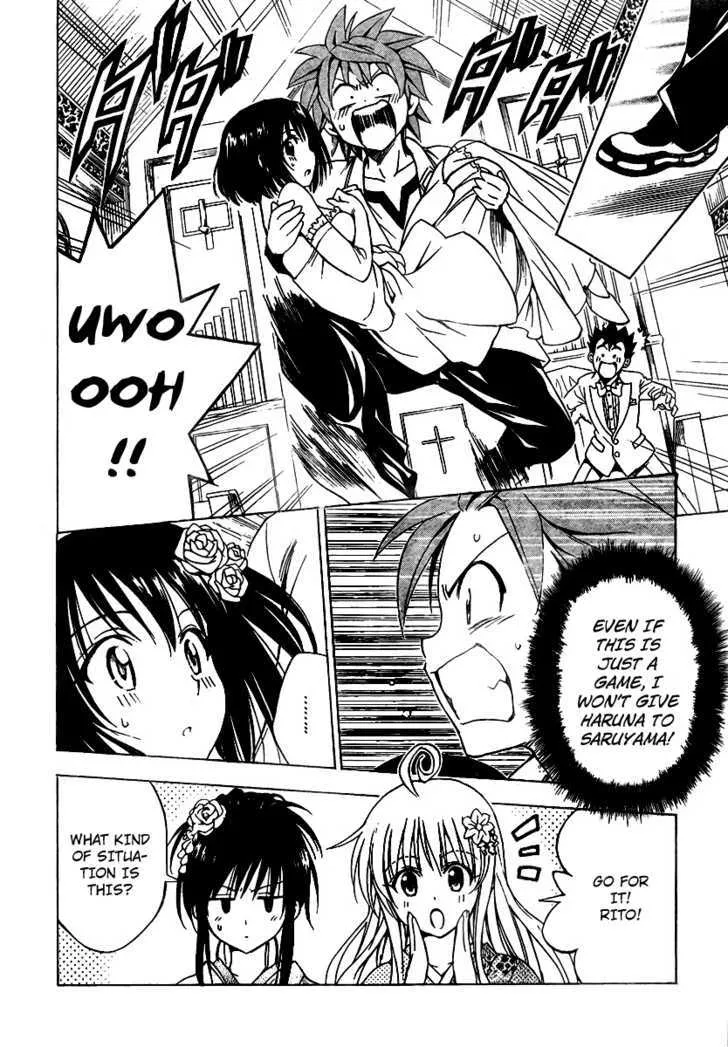 To-Love-Ru - Page 5