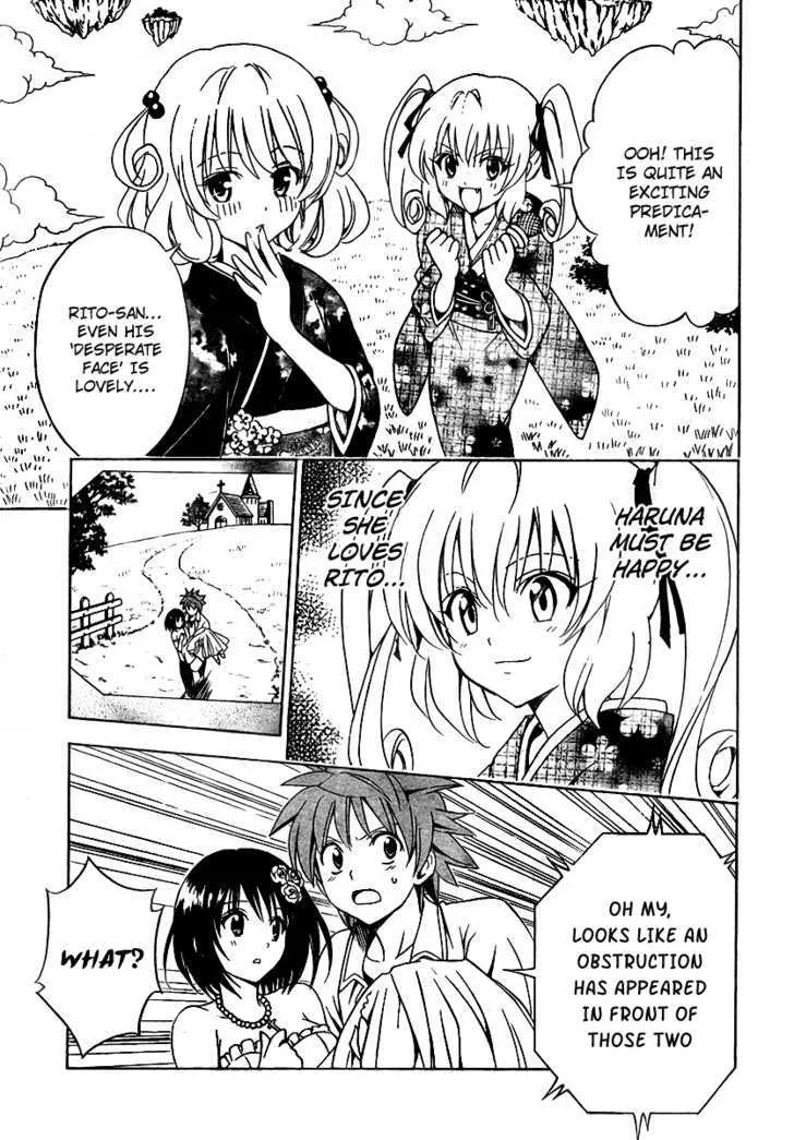 To-Love-Ru - Page 6