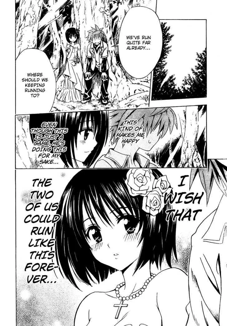 To-Love-Ru - Page 9