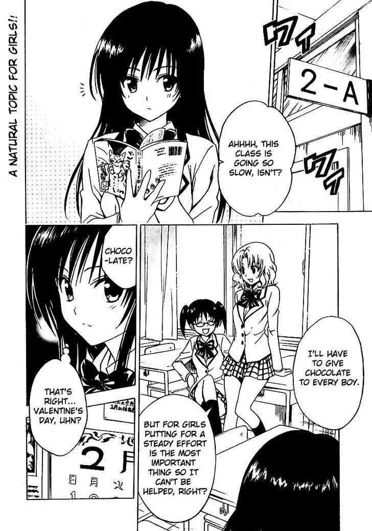 To-Love-Ru - Page 1